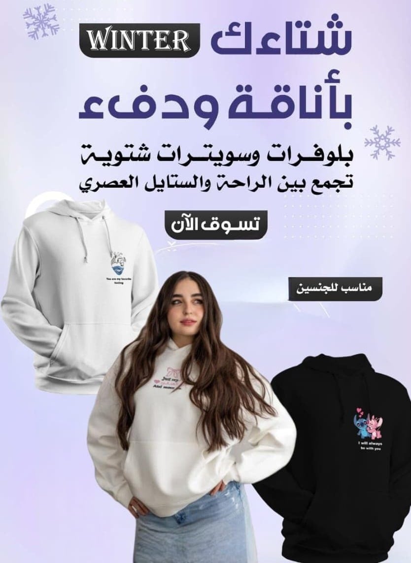 متجر فرح