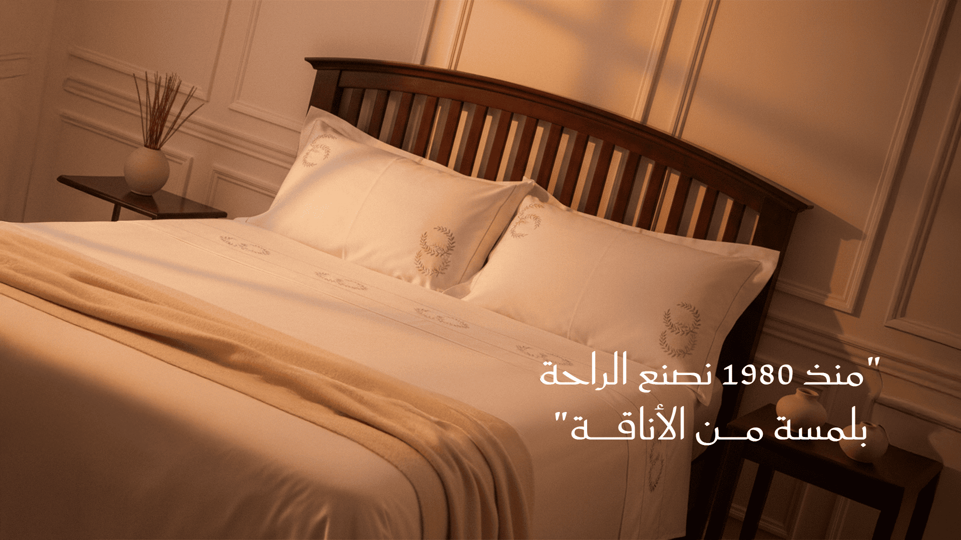 العارض ALARID