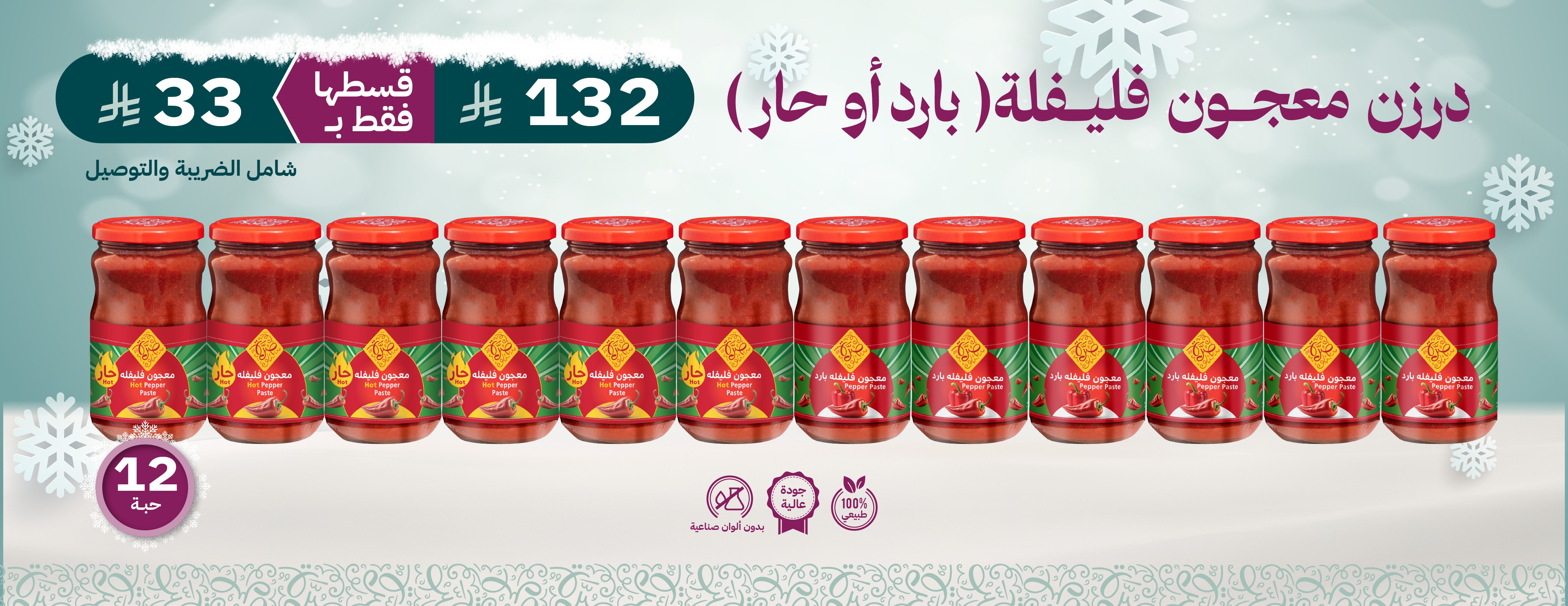 صرة للصناعة image-slider-4
