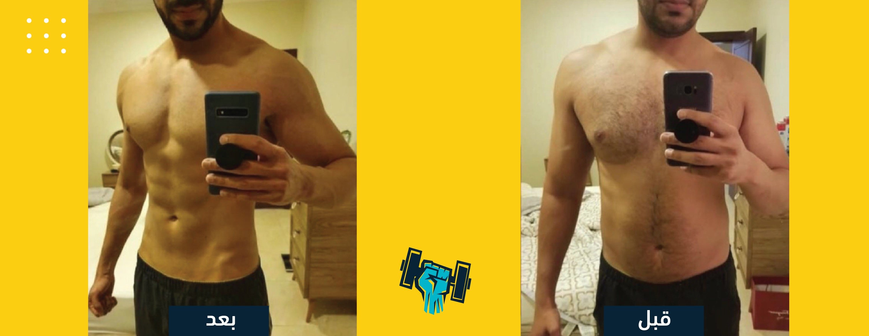 غيّر جسمك image-slider-2