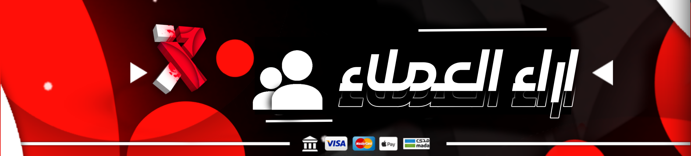 fixed banner
