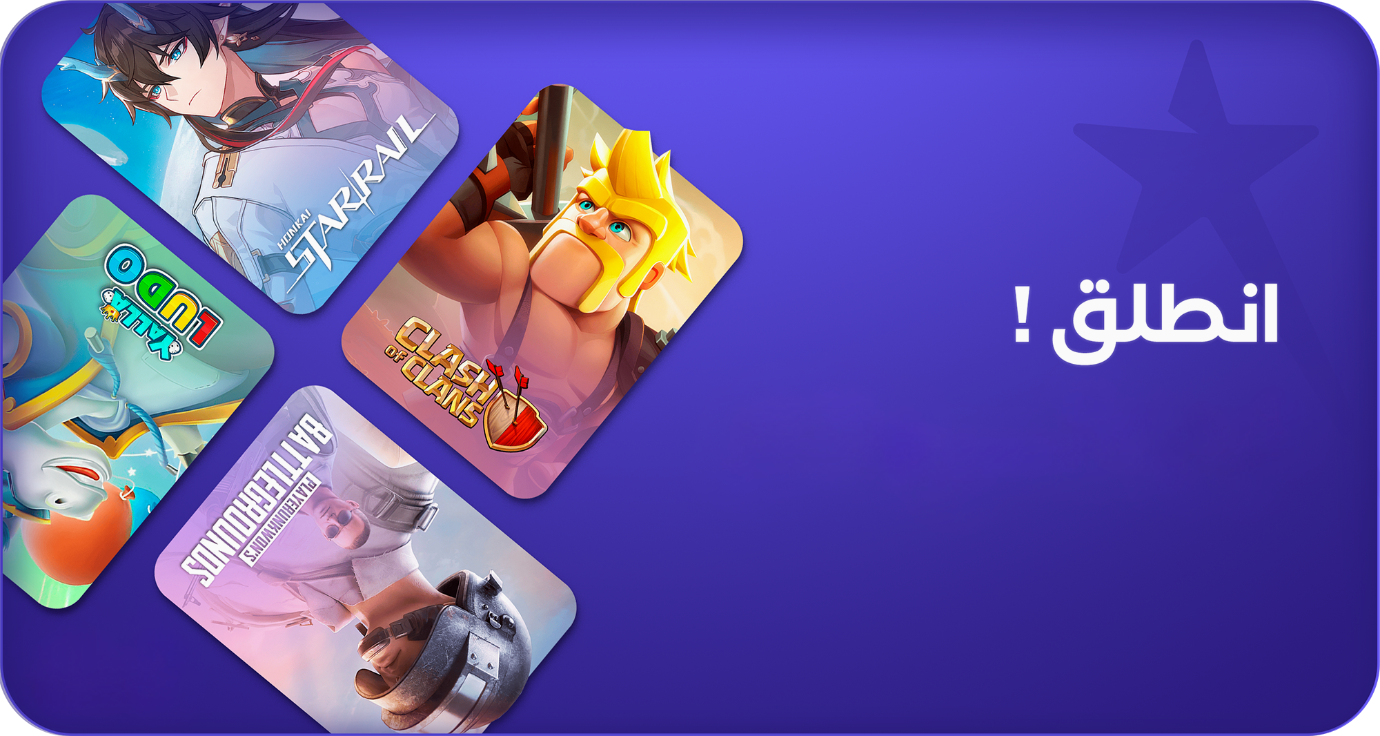 category banner