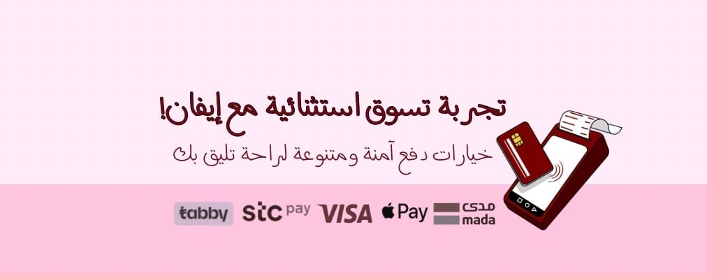 ايڤان | Evan image-slider-2