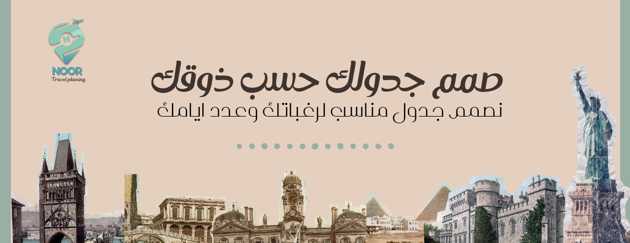 Noor travel image-slider-3