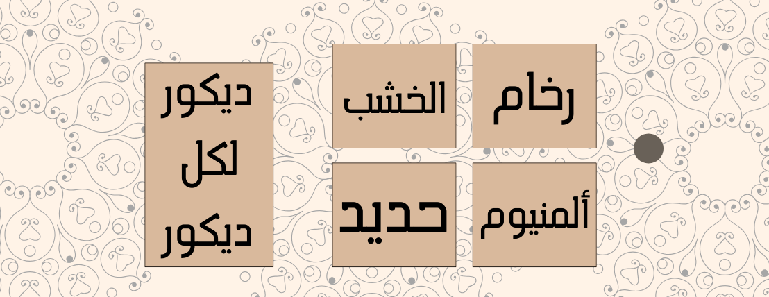 متجر التصاميم image-slider-1