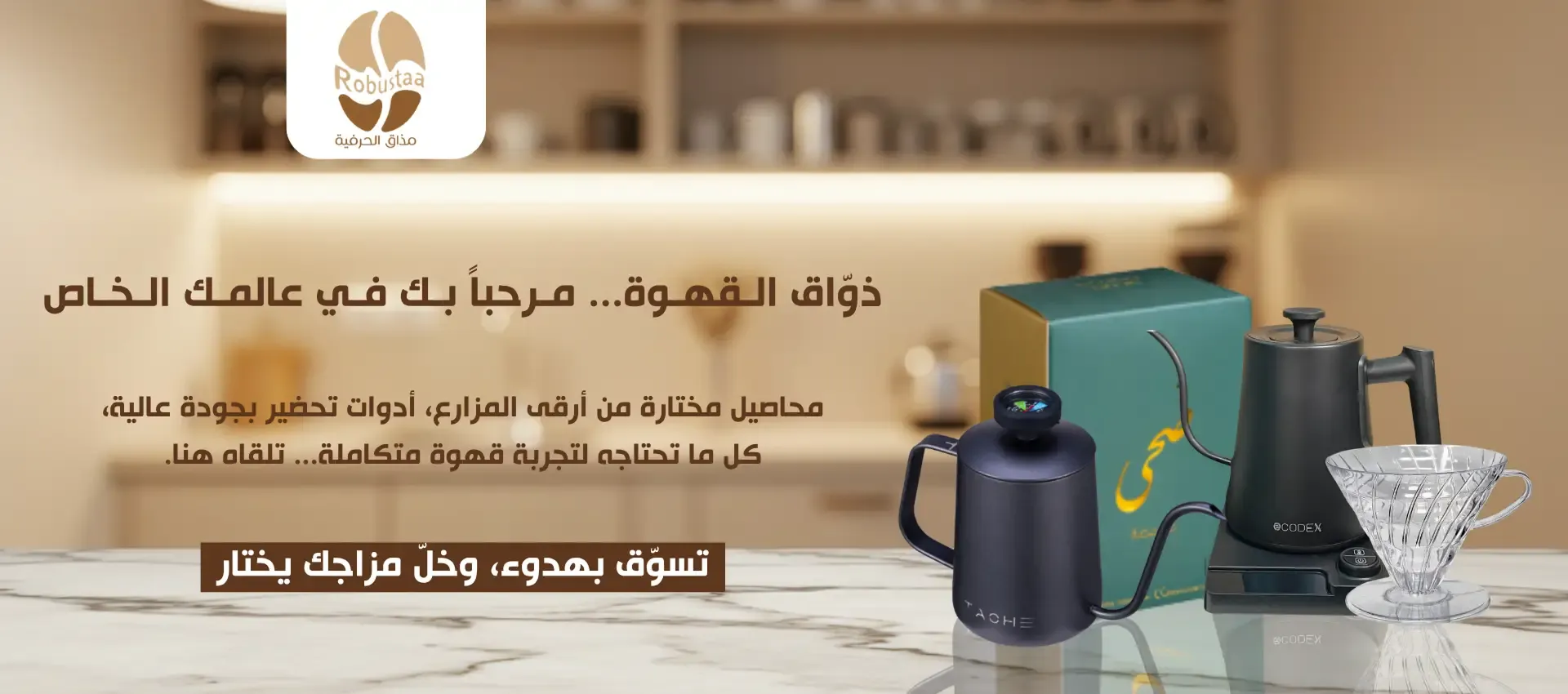 robustaa image-slider-0