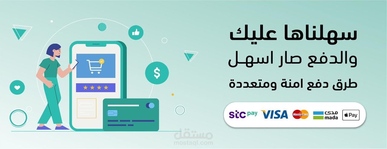 متجر جيل ستور image-slider-1