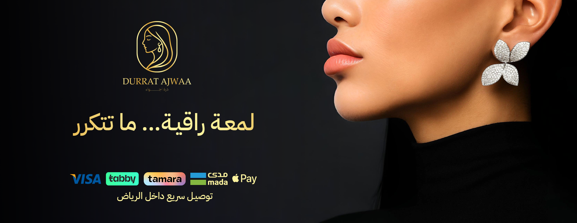 دورة اجواء image-slider-3