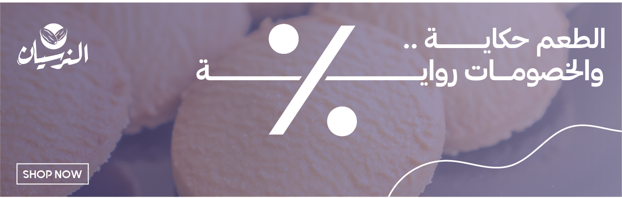 fixed banner