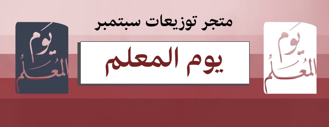 توزيعات سبتمبر image-slider-3