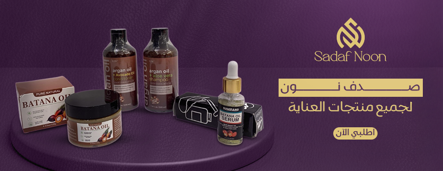 صدف نون image-slider-0