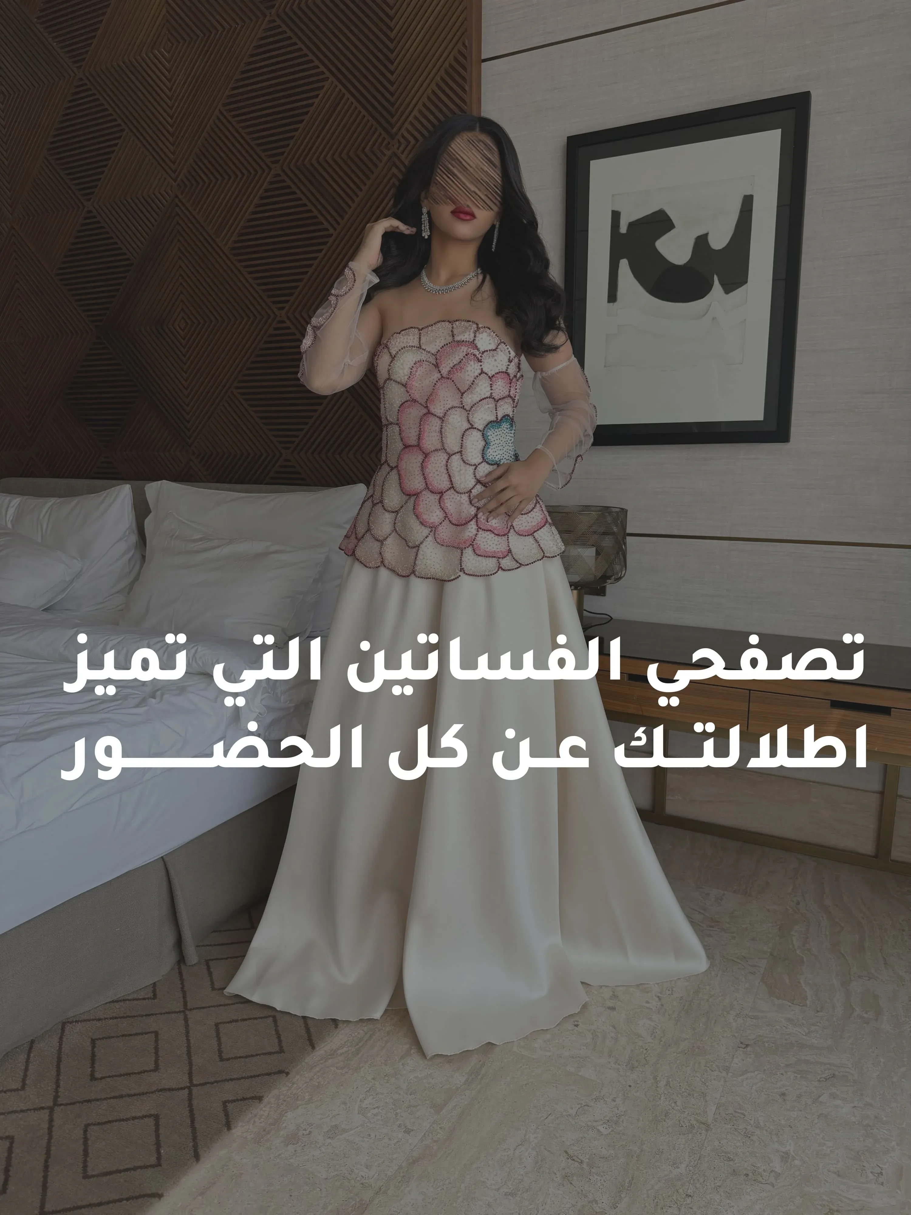 ليان ستايل