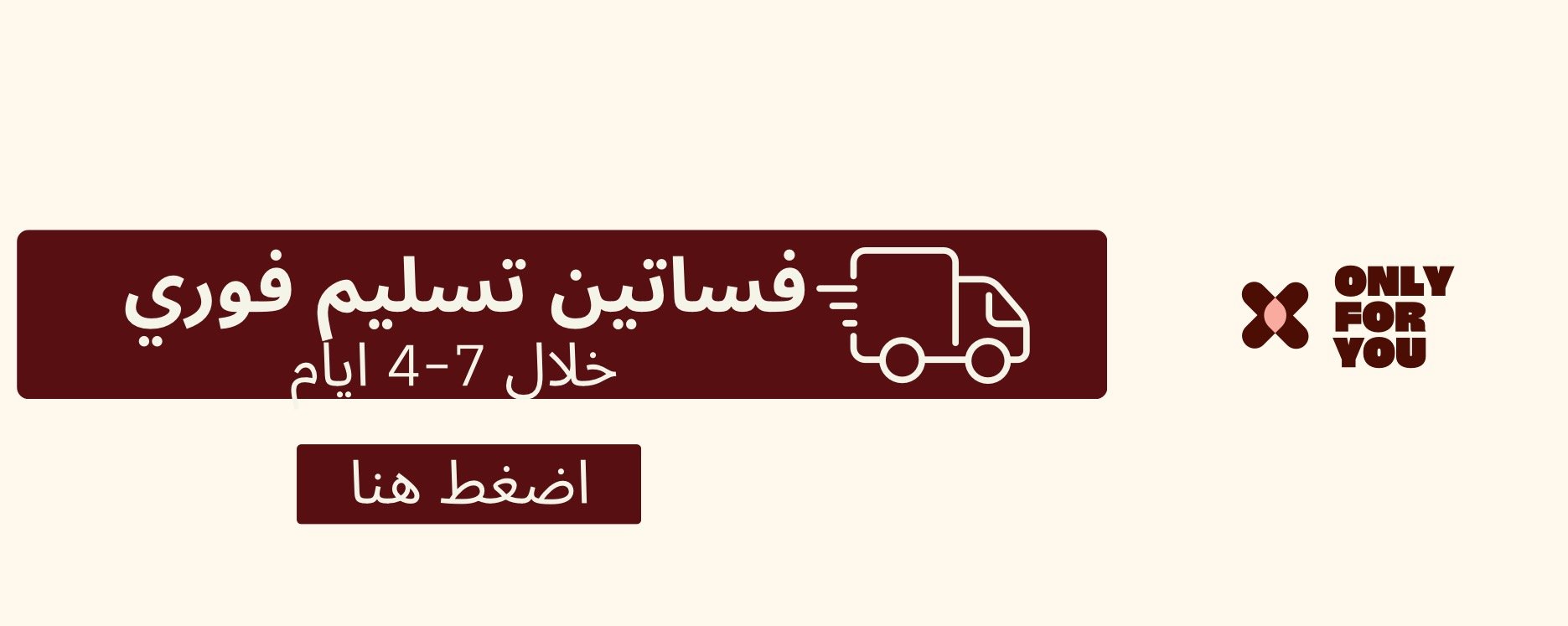 fixed banner