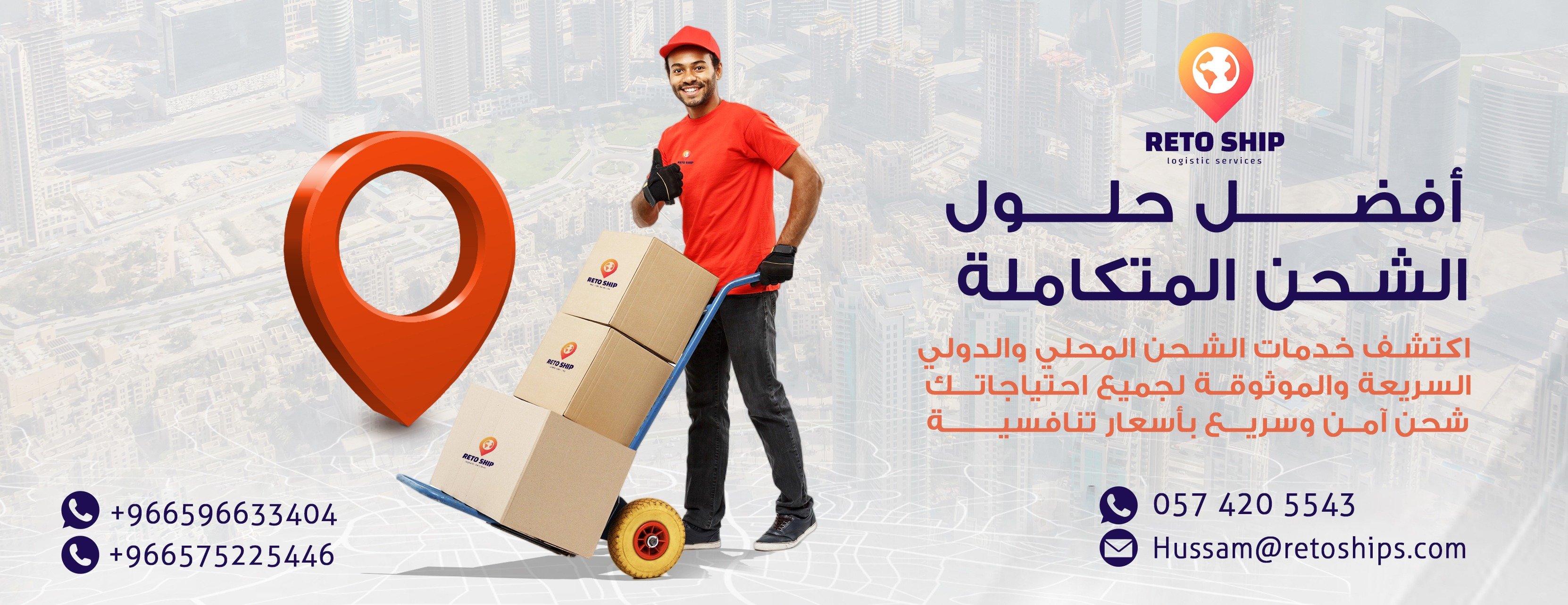 Retoship image-slider-0