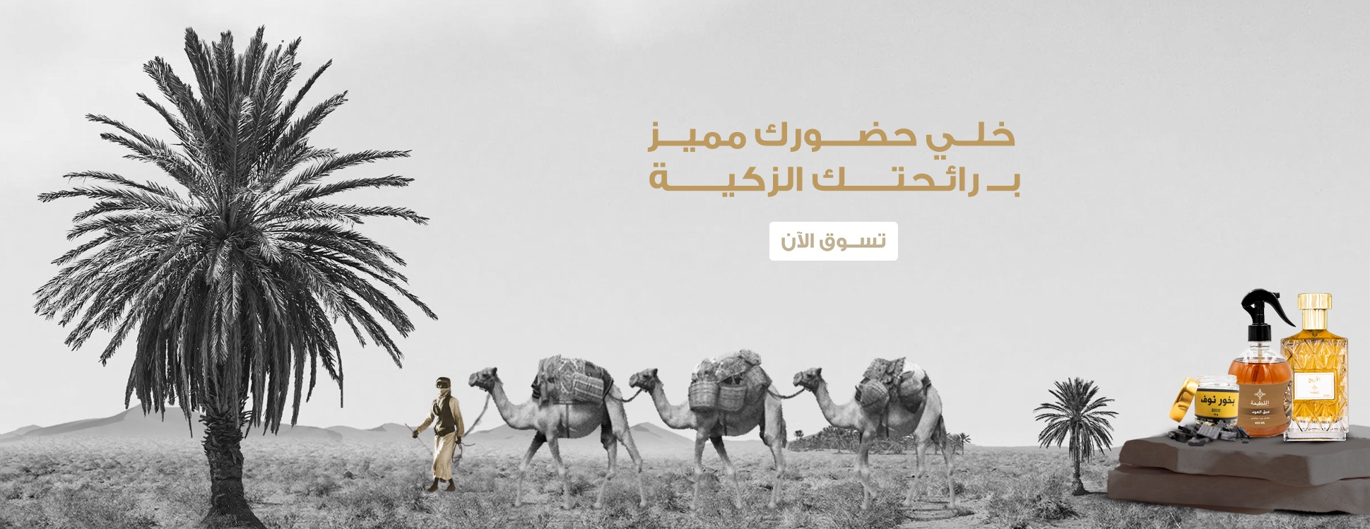 متجر اللطيمة image-slider-0