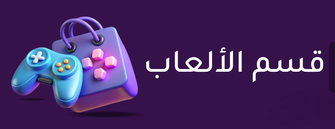fixed banner