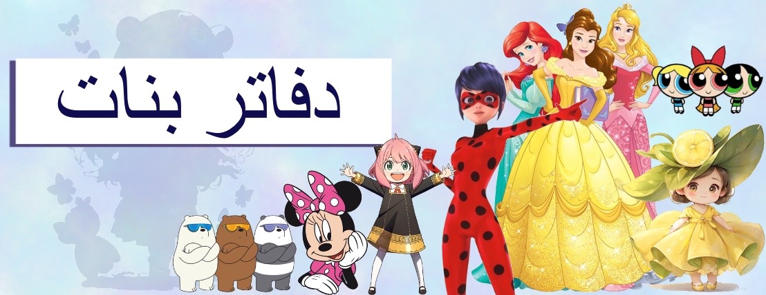 fixed banner