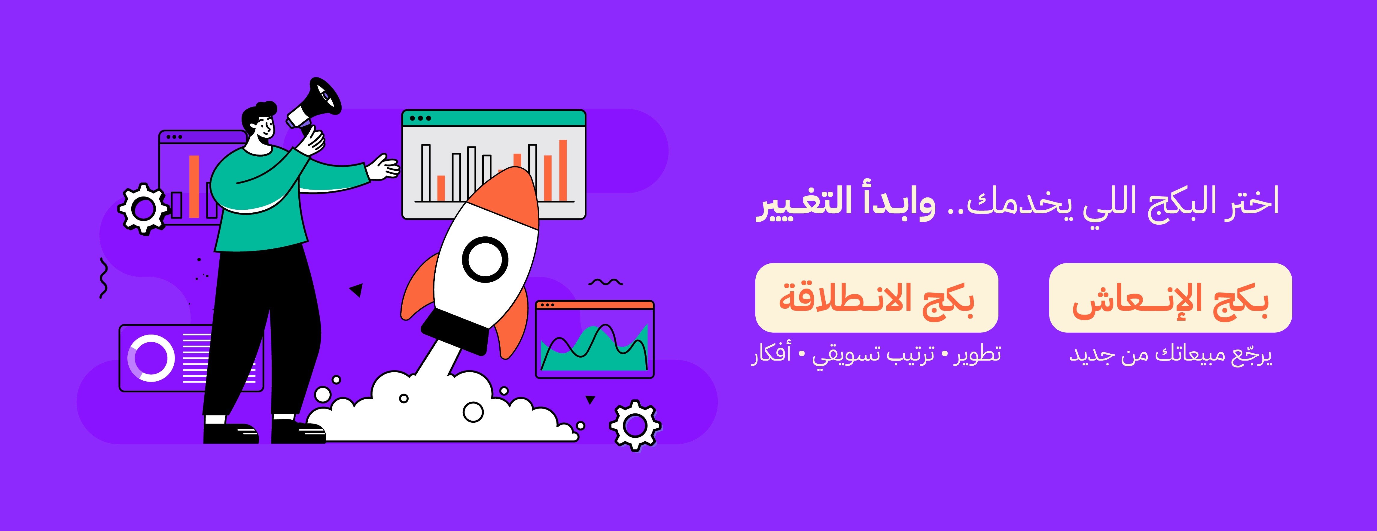 نشيط image-slider-0