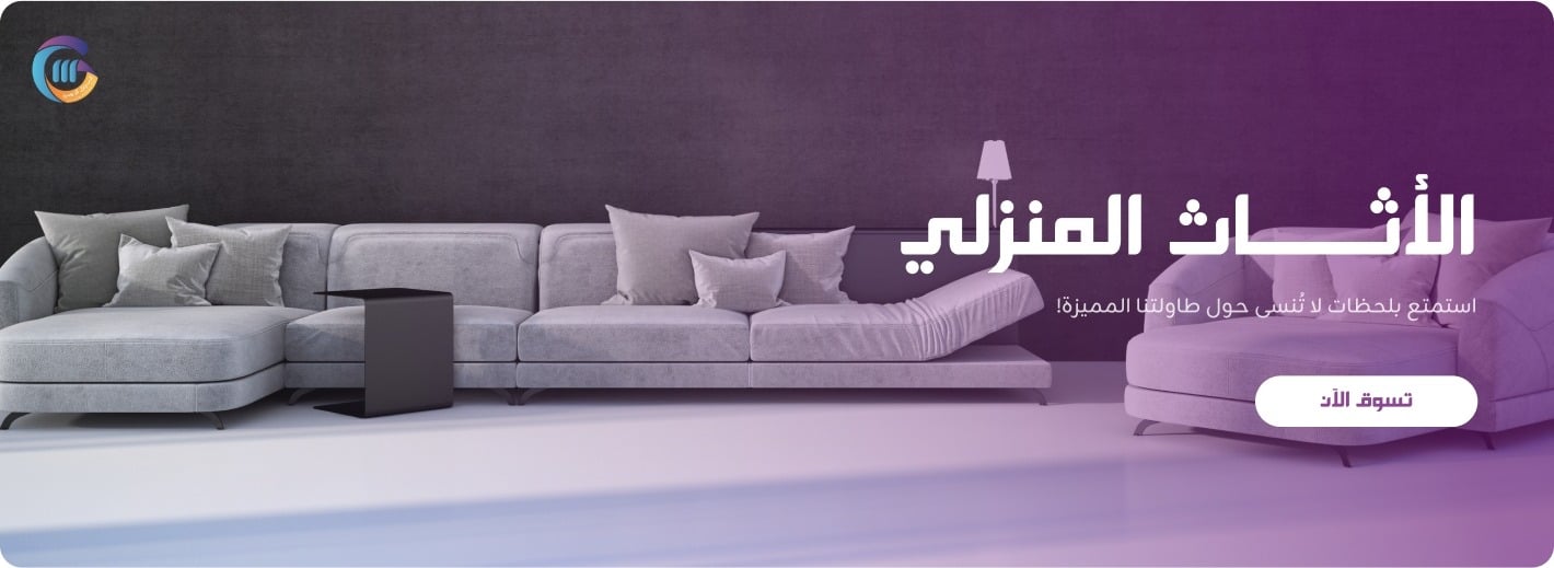 Banner  | المسوق الذهبي