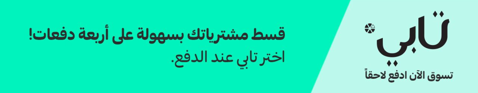 Dr. Hussah Naturel image-slider-0