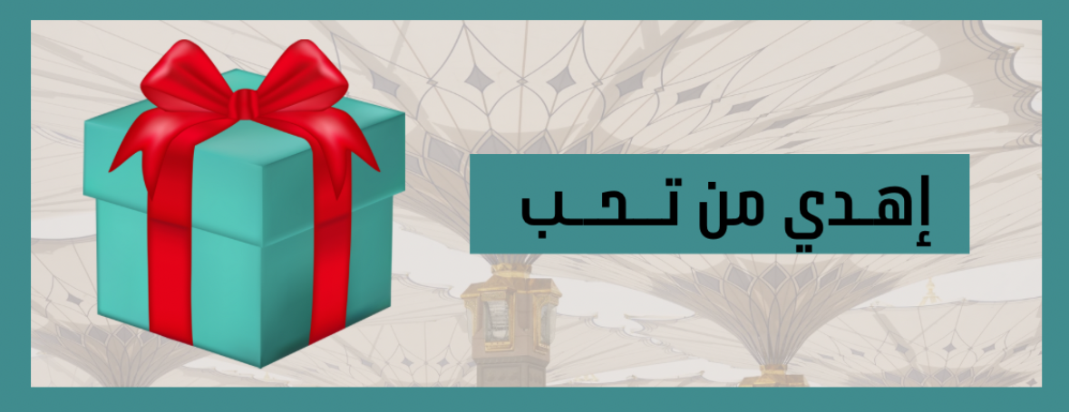 متجر عذوبة الماء image-slider-2