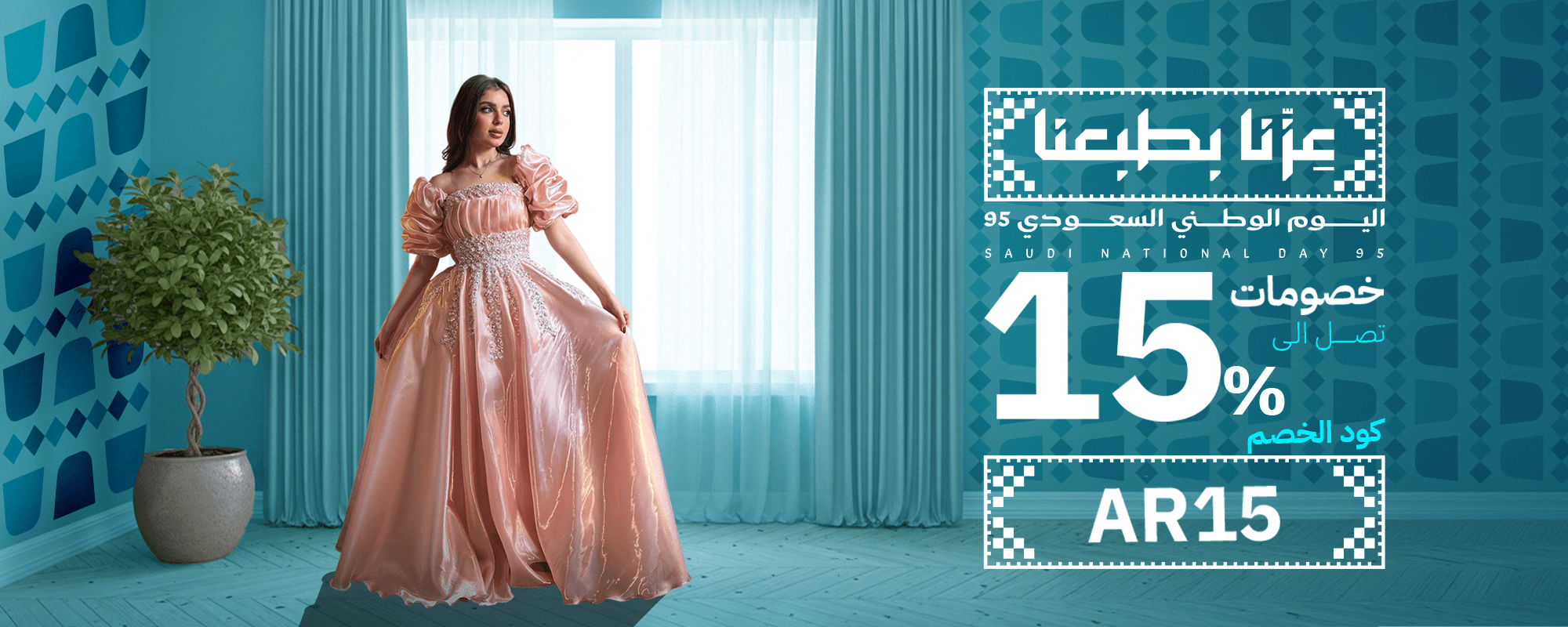 متجر زاهية