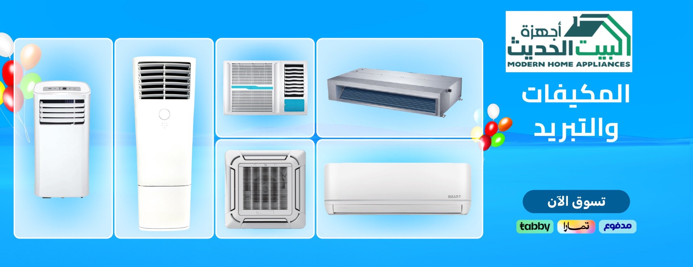 اجهزة البيت الحديث image-slider-0