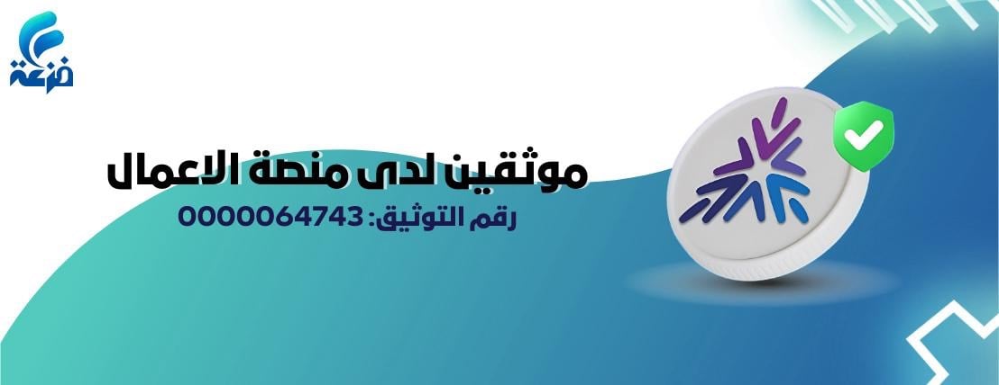 فزعه image-slider-0