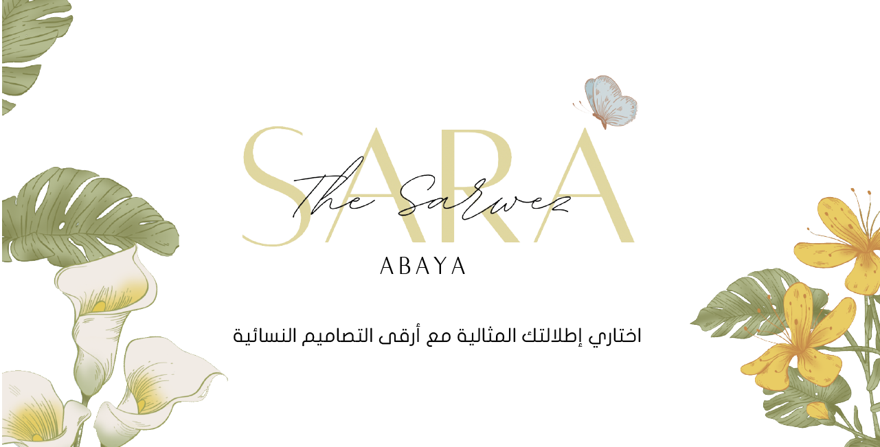 Sarwez image-slider-0