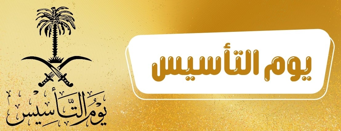 نور البدر image-slider-1