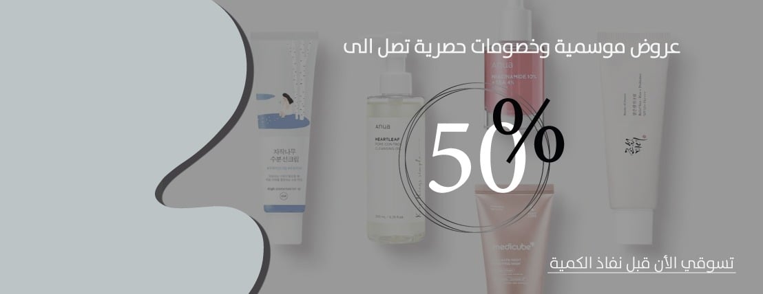 بيــور | Pure Beauty image-slider-0