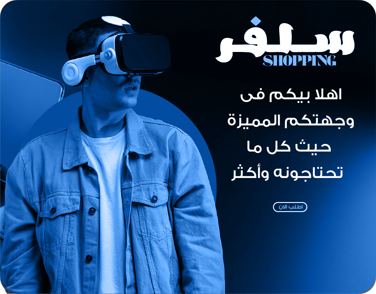 سلفر image-slider-0