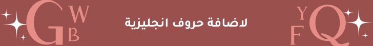 fixed banner