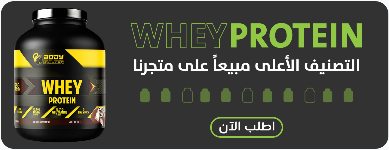 وحش العضلات image-slider-0