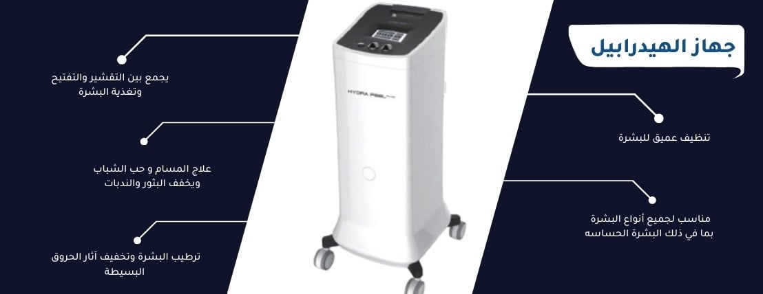 مجـمع الجـناح الـطـبي image-slider-3