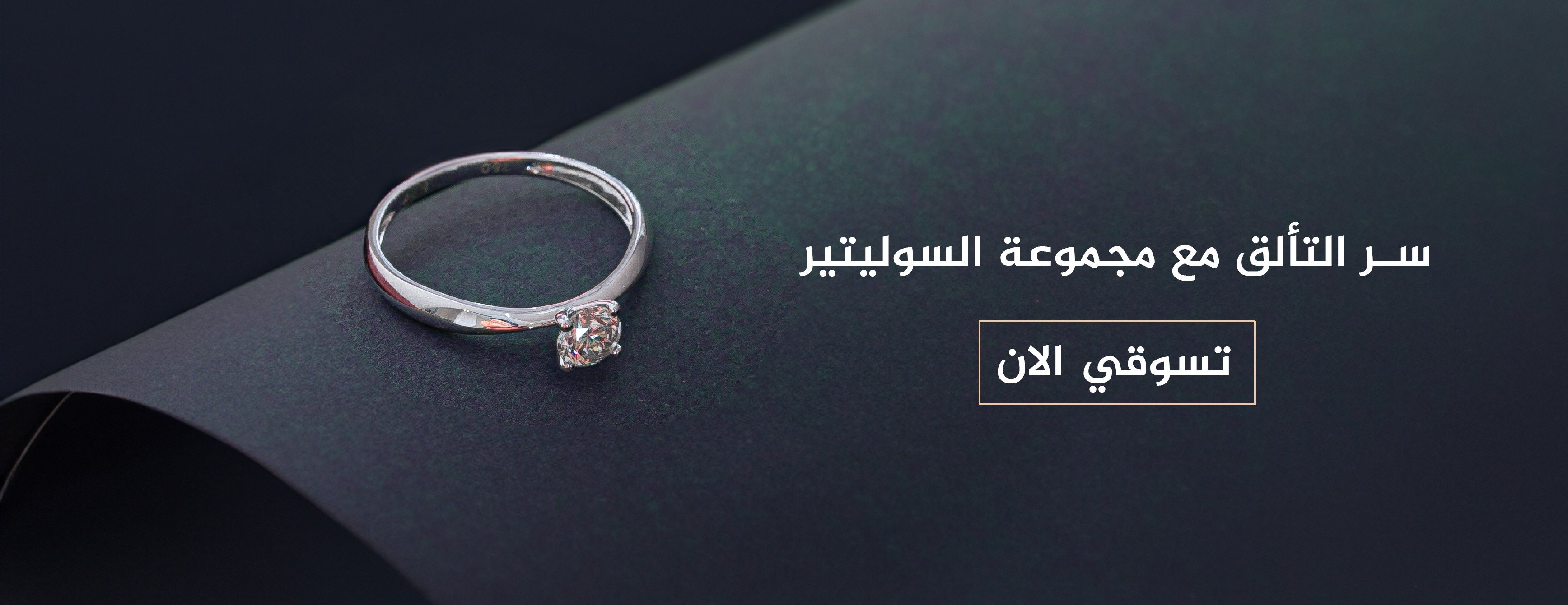 سحر الماس image-slider-1