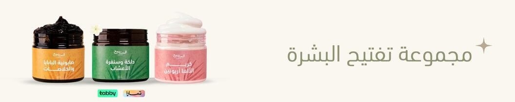 كل المنتجات