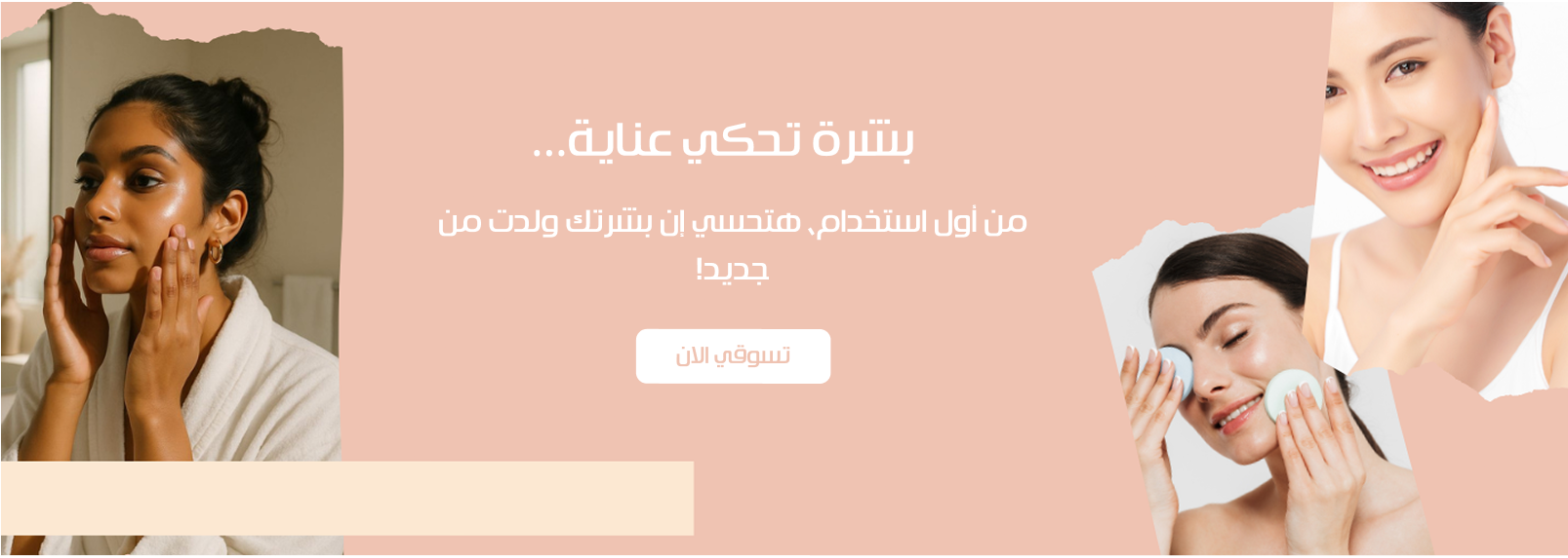 متجر عناية | AnayatMoon image-slider-0