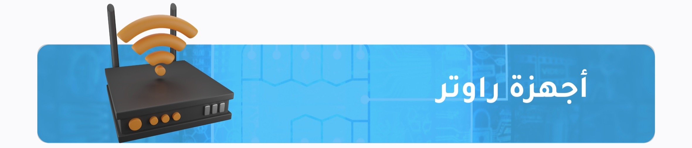 fixed banner