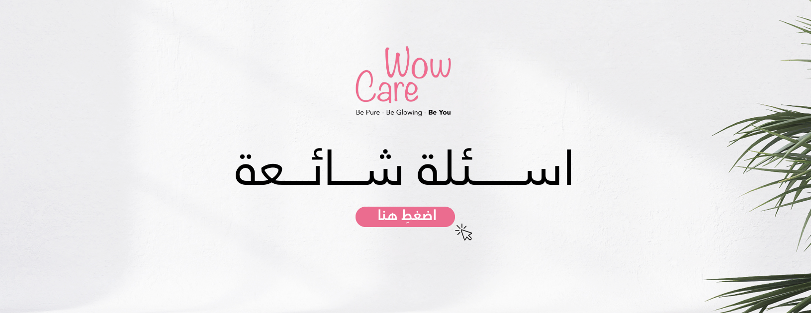 wow_care image-slider-1