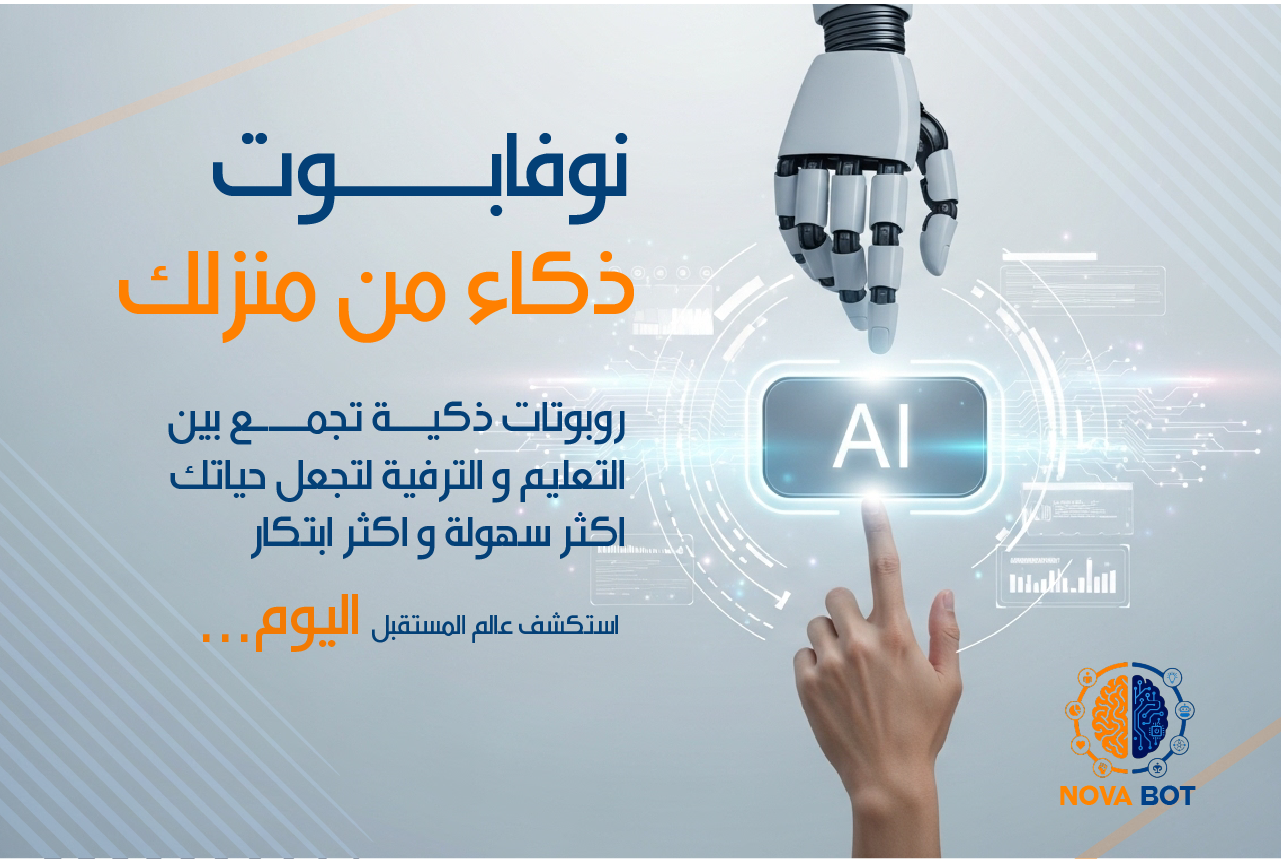 NovaBot image-slider-0