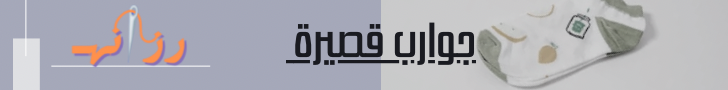 fixed banner