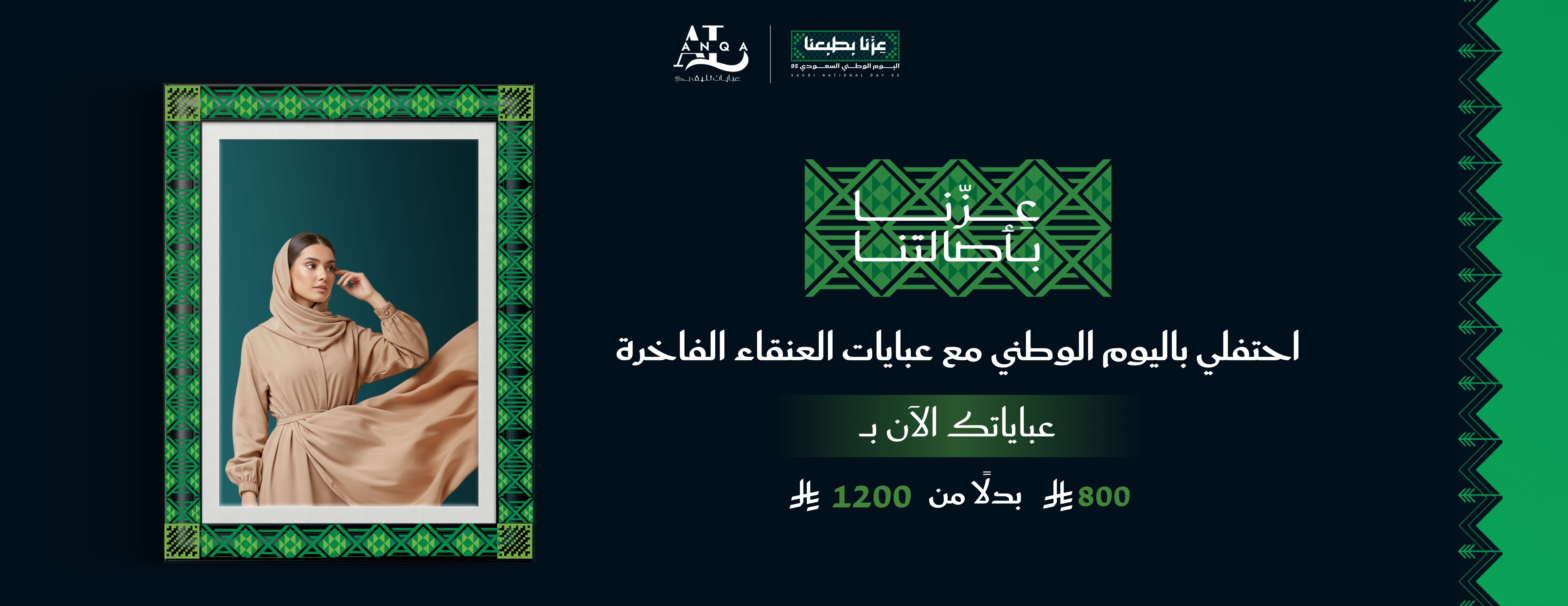 ALANQA image-slider-0