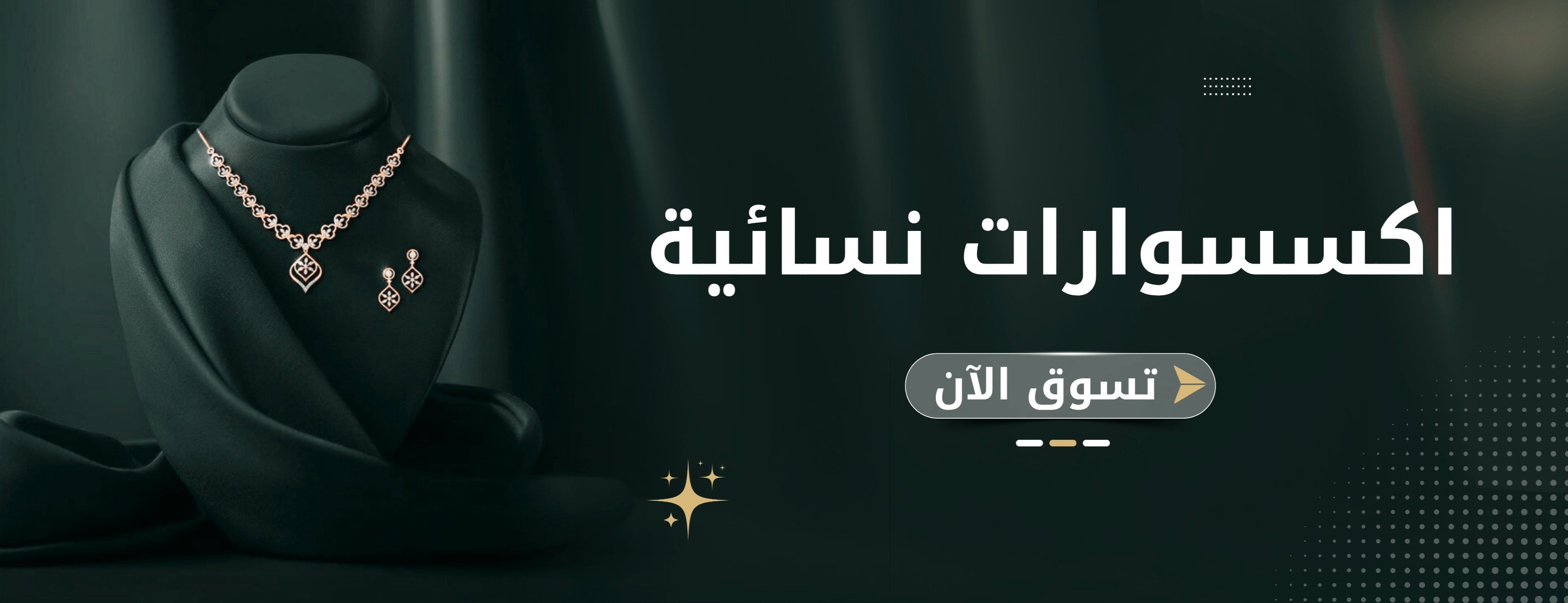 fixed banner