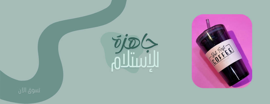 fixed banner