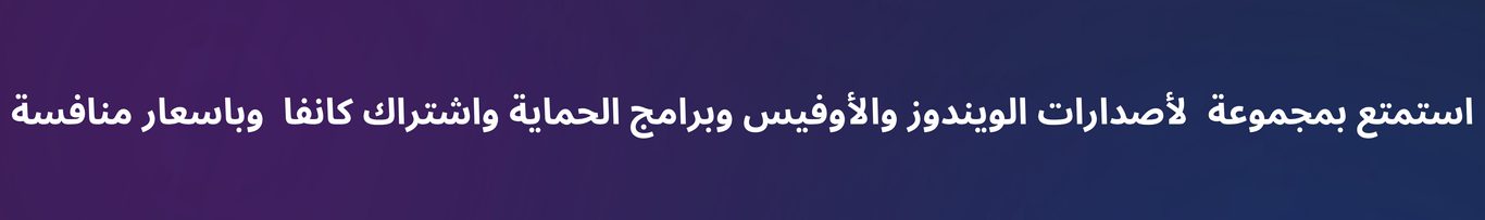 fixed banner