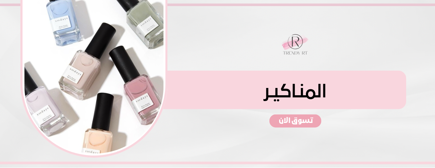 TRENDY RT image-slider-0