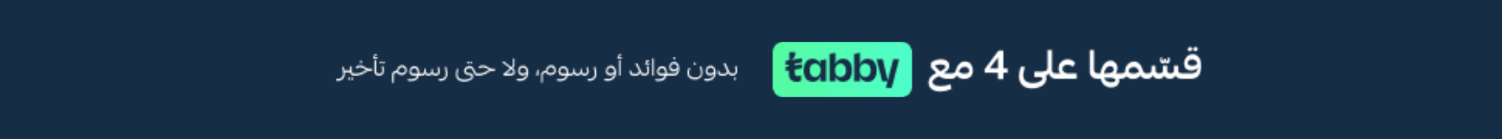fixed banner
