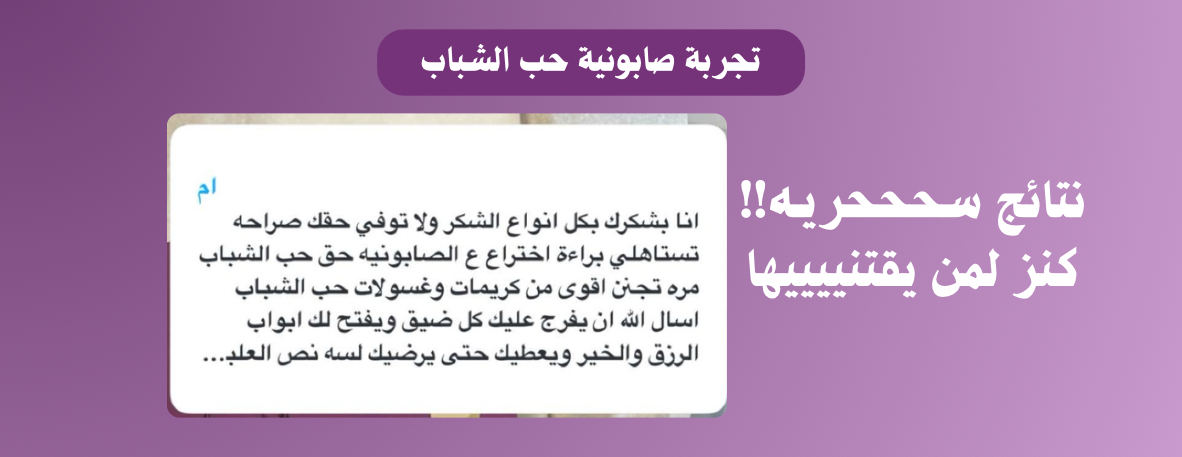 متجر الاوركيد image-slider-4