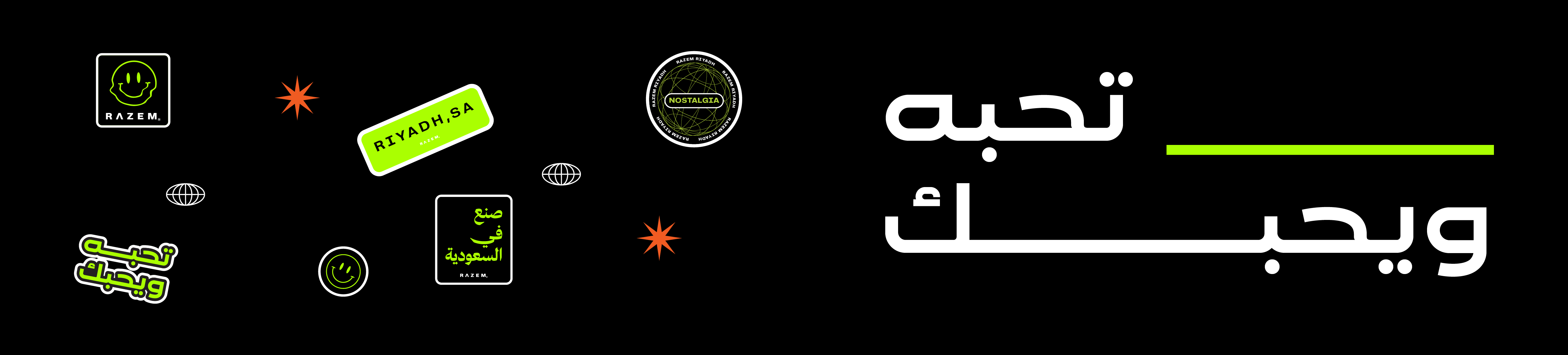 fixed banner